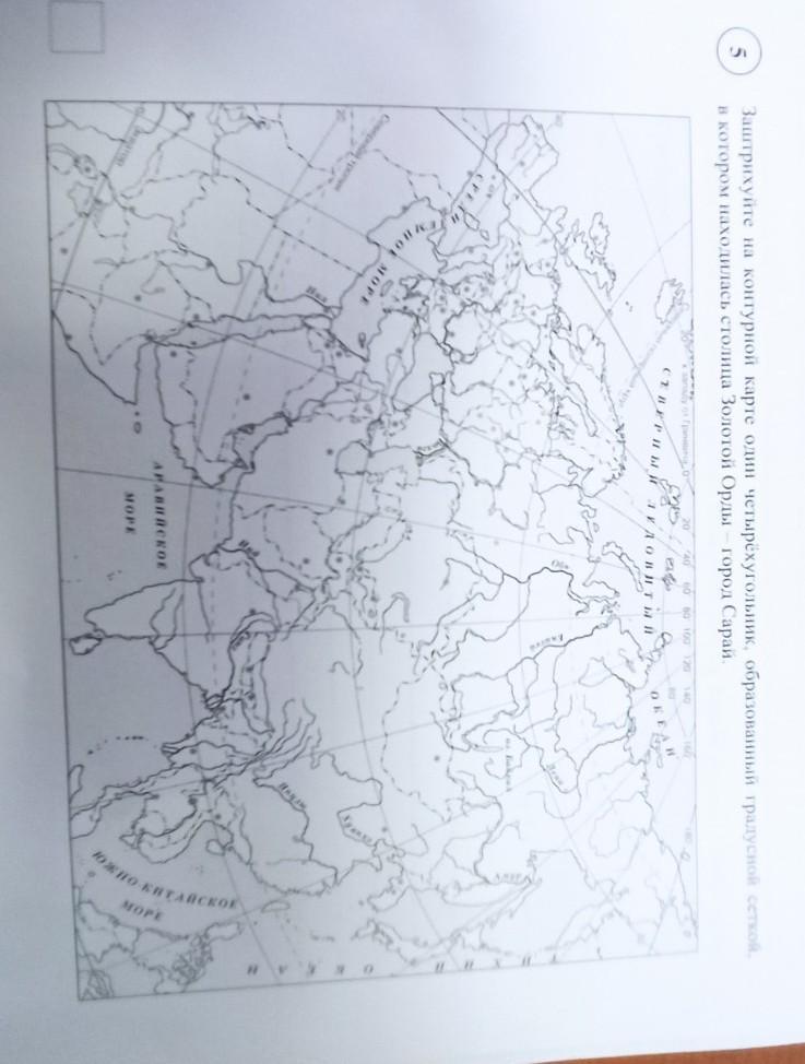 Контурная карта золотая орда 6 класс