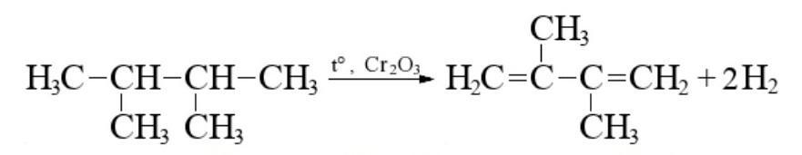 Дегидрирование 2 3 диметилбутана. Дегидрирование 2 3 диметилбутен. Дегидрирование 2 2 диметилбутана. 2 3 Диметилбутен 1 вода.