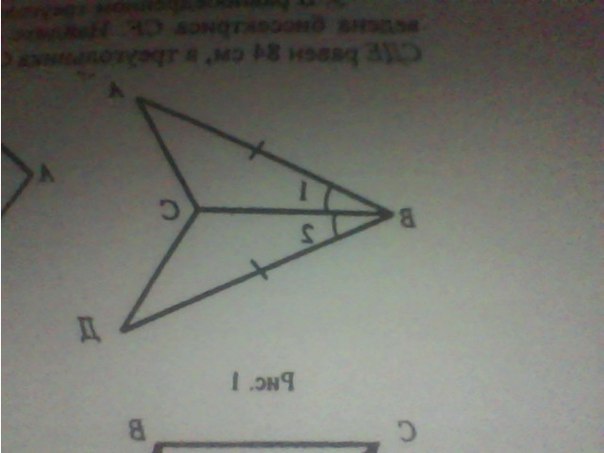 На рисунке cad acb ad. 1 Рисунок. На рисунке 1 ab DB угол 1 углу 2 докажите. На рисунке 1 ab DB угол 1 углу 2 докажите что треугольник ABC DBC. На рисунке 38 ab DB угол 1 углу 2 докажите что ABC DBC.