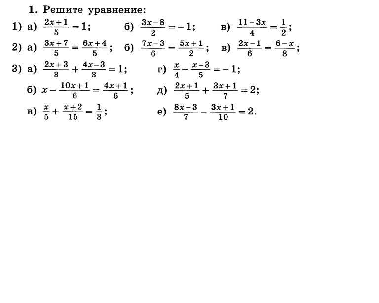 Алгебра а б 2. 7 Класс Алгебра темы а б. Алгебра 7 класс &661 (а,б,в,г).