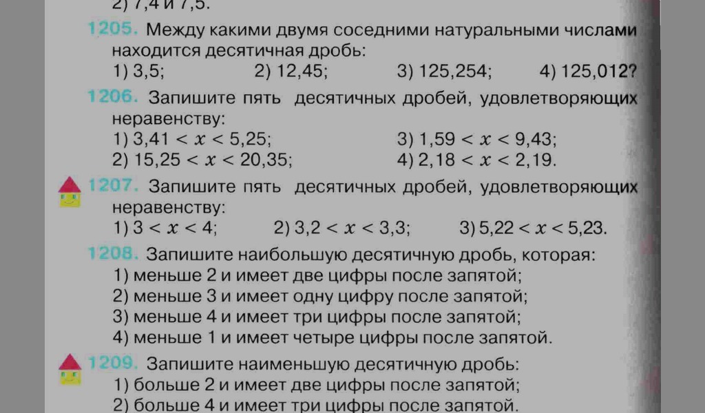 Запиши наименьшее десятичное число. Две цифры после запятой. Три цифры после запятой это. 3 Цифры после запятой. Запишите наибольшую десятичную дробь с 1 цифрой после запятой меньше 1.