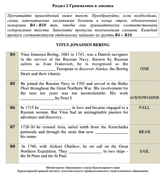 Прочитайте ниже текст преобразуйте