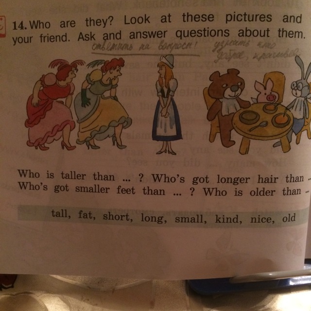 Look and answer the questions. Look ask and answer 4 класс. Look ask and answer 4 класс английский. Who they are или who are they. Английский язык talk to your friend.