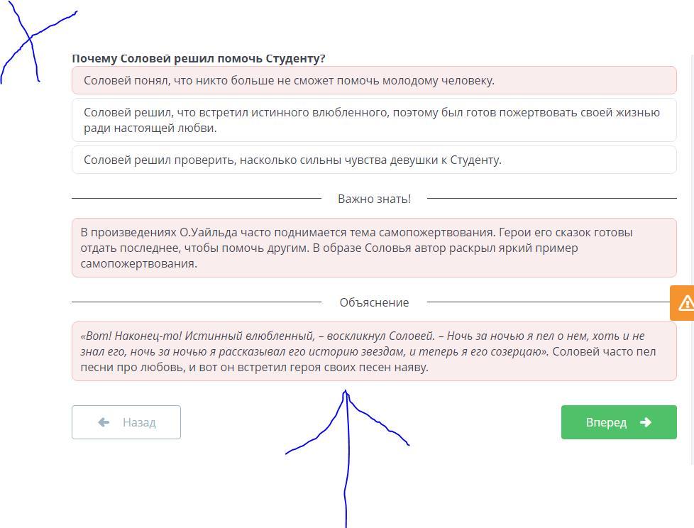 Почему соловьев только по воскресеньям