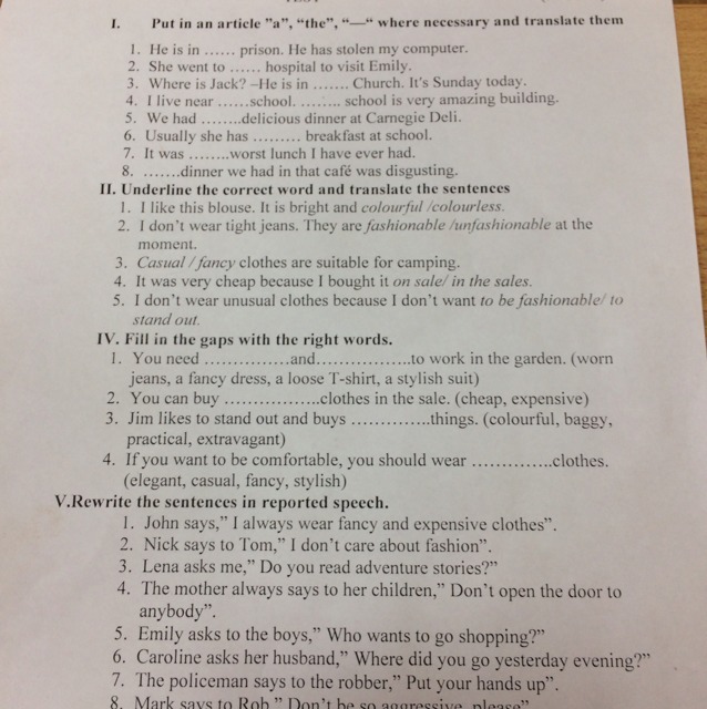 Insert the necessary. Английский 8 класс complete the sentences use the article a or the where necessary ответ. Fill in the articles where necessary. Fill in the blanks with a-an по английскому. Fill in the gaps with articles where necessary ответы.