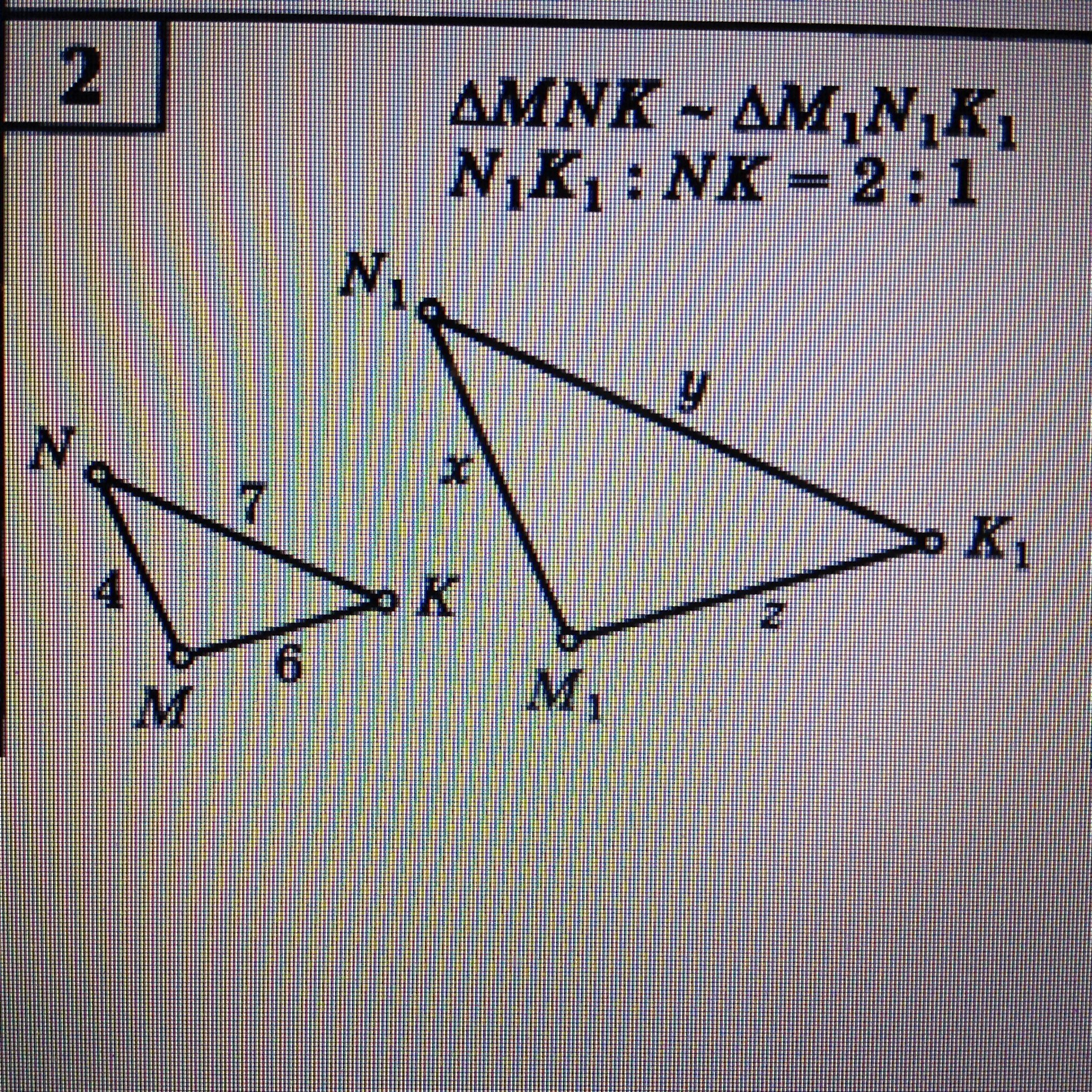 Выбери все равные треугольники mnk arf qst. Геометрия 8 класс подобие треугольников. Треугольник NMK N ⁢ M ⁢ K — .. Треугольник MNK~треугольник m1 n1 k1. Дано треугольник MNK подобный треугольнику m1n1k1 n1k1:NK=2:1.