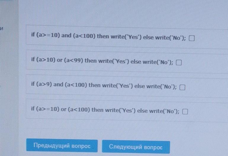 Строки c тест