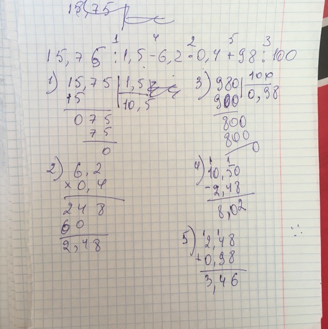 4х 5 15 решить. 0,1(5) Решение. |-6,5| · |0,4|; Решение. 15,75:1,5-6,2*0,4+98:100. Столбиком. 75 5 В столбик решение.