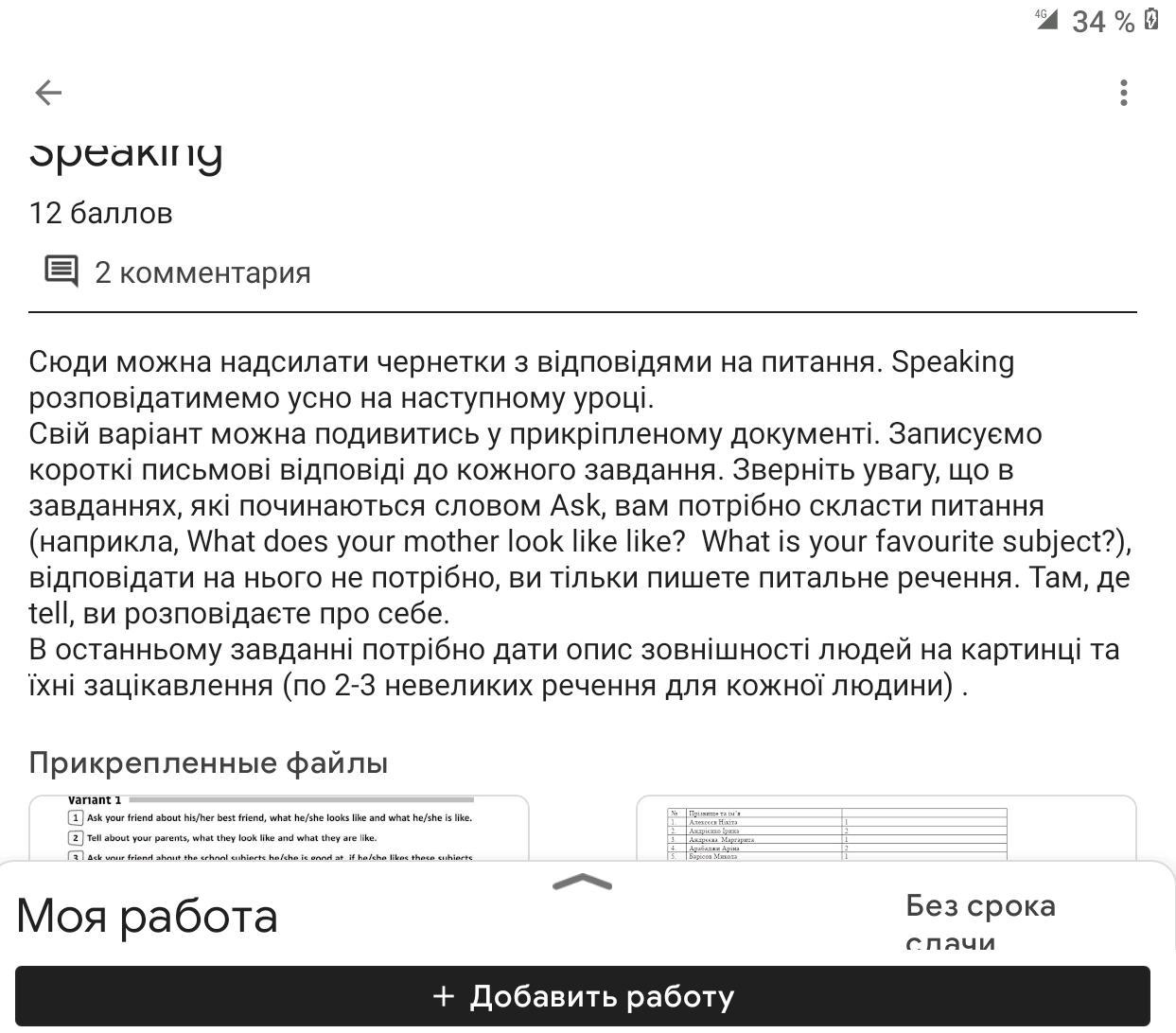 Рассказы измены перевод с английского. Международный Формат номера мобильного телефона Беларусь. Договор adsense для налоговой. Номера велком начинаются с цифр в Беларуси.