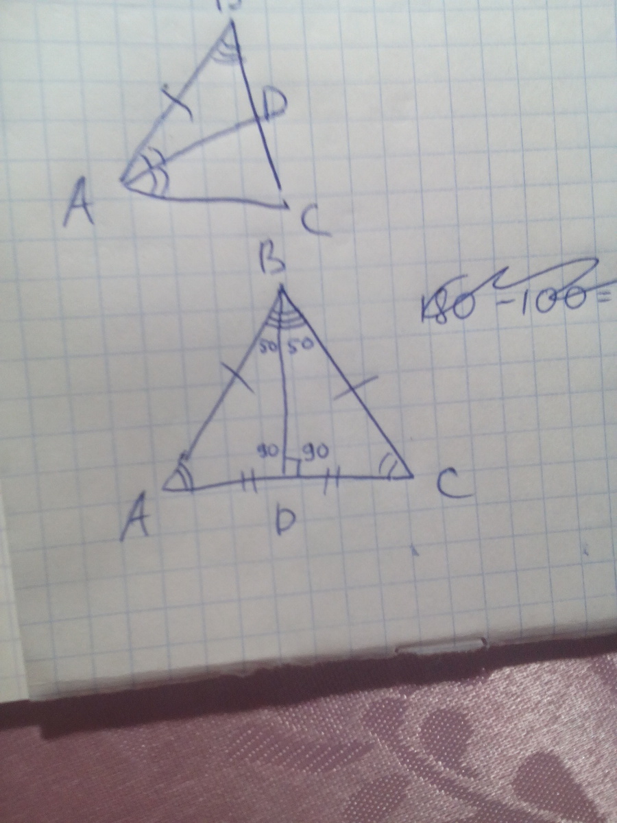 Найти угол bda. Биссектриса треугольника делит угол пополам. Биссектриса делит основание треугольника пополам. Биссектриса делит равнобедренный треугольник пополам. Биссектриса в равнобедренном треугольнике делит сторону пополам.