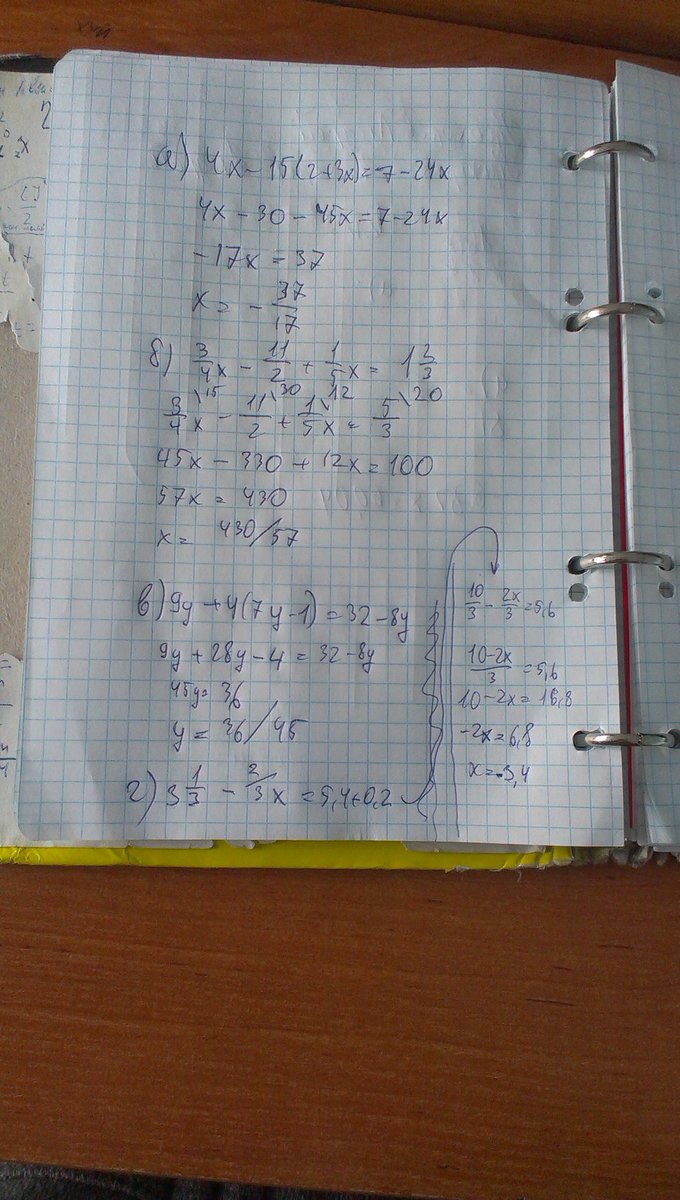 24 x 1 7 6. -2x-7=-4x. 4x+7=7+24x. Уравнение 4x2+7=7+24x. (X-7)^4-(X-7)^2.