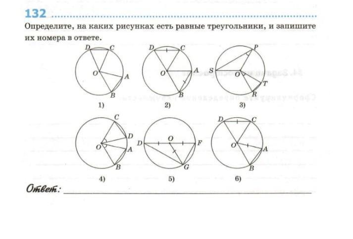 Определите какой рисунок