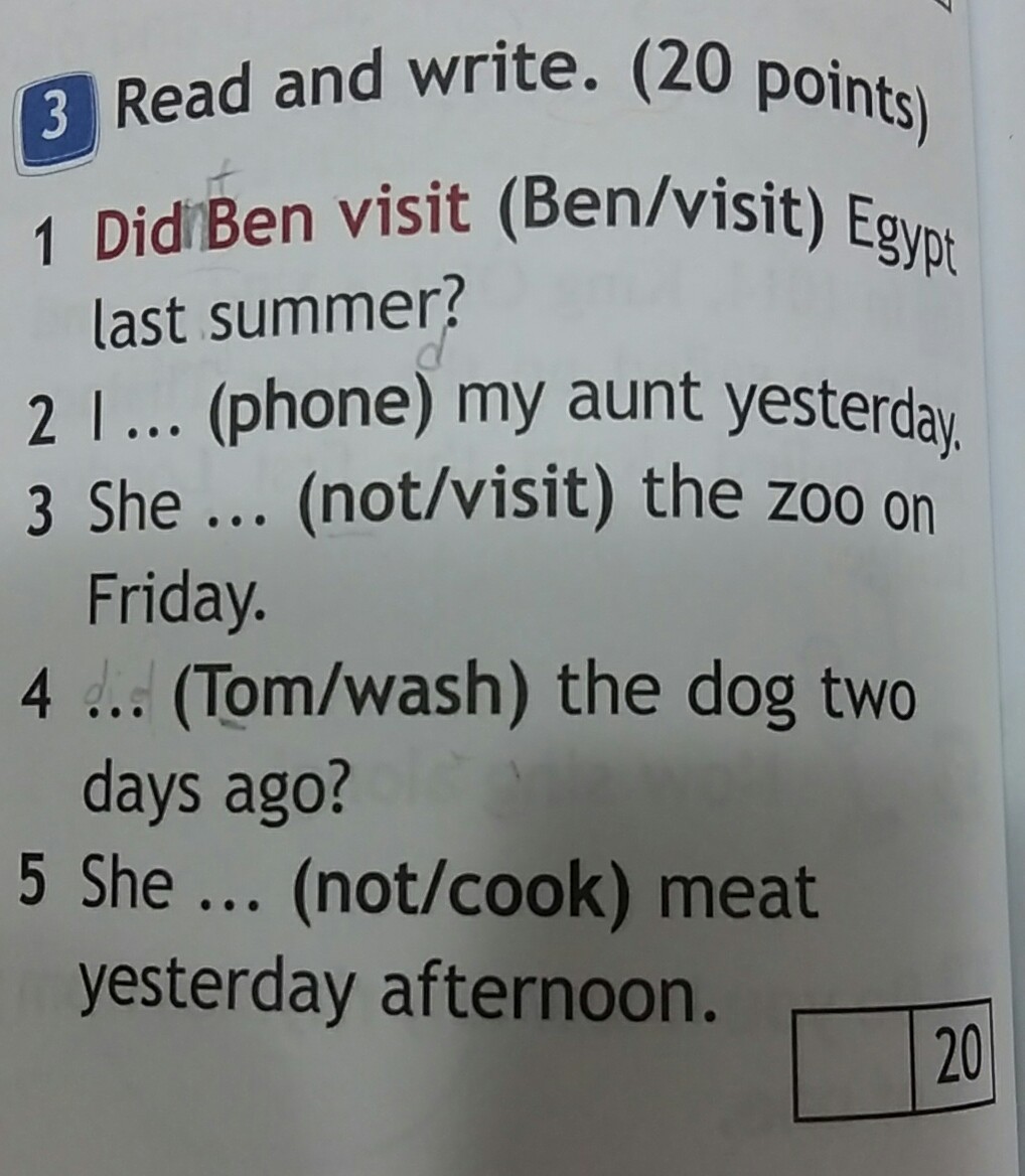 20 points перевод на русский. Did Ben visit Ben/visit Egypt last Summer. Did Ben visit Ben/visit Egypt. Did Ben visit Egypt last Summer. Did Ben visit Egypt last Summer перевод.
