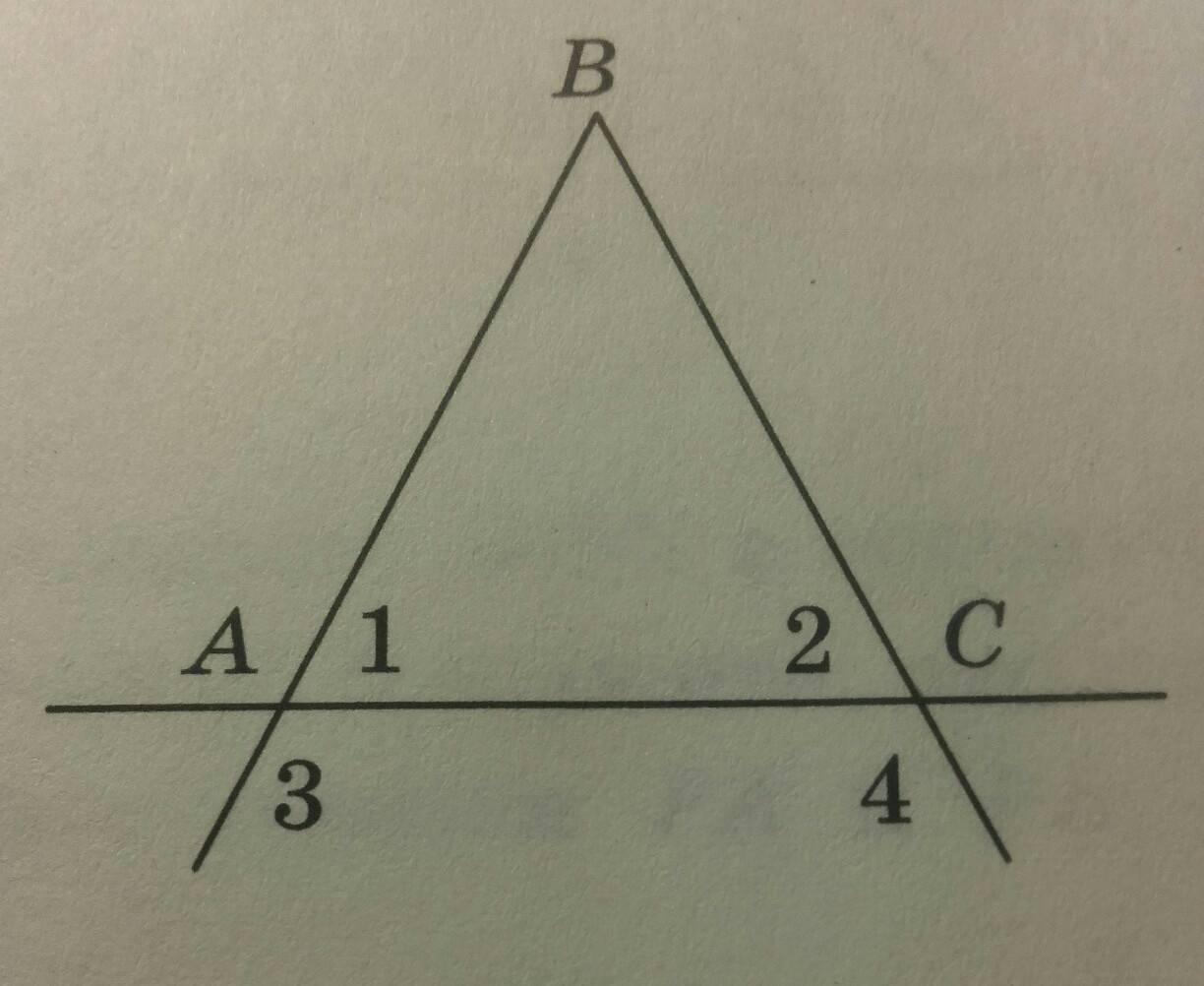 Треугольник с четырьмя углами. Треугольник АВС, С основанием АС , угол 1: угол2 2 = угол : угол 3. В треугольнике с основанием AC. Треугольник АВС С основанием АС.