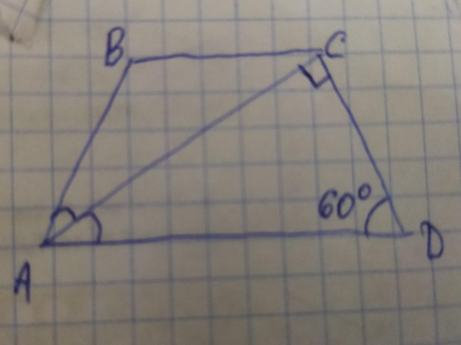 Дано abcd трапеция найти ab