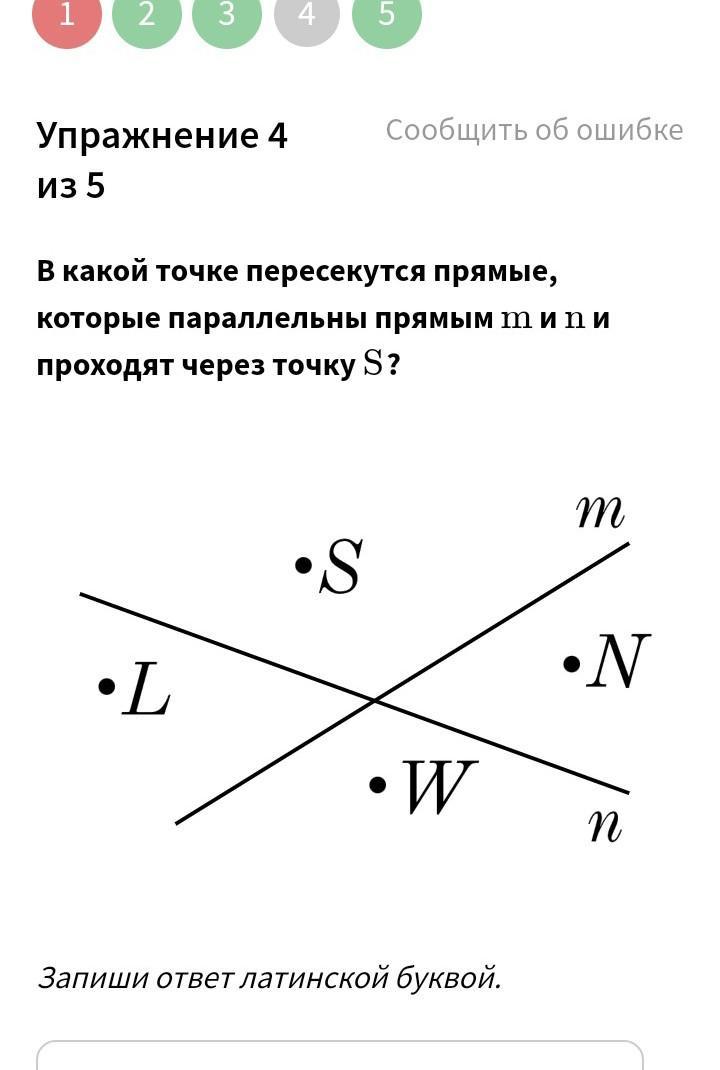 В какой точке пересекает ось X график функции заданной формулой: 1)y=0,2x - 18 2