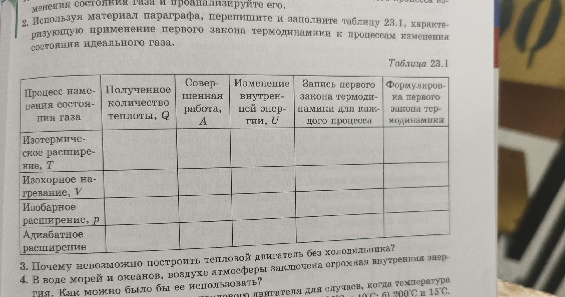 1061 сколькими способами могут занять места 5 учащихся класса за пятью одноместными партами