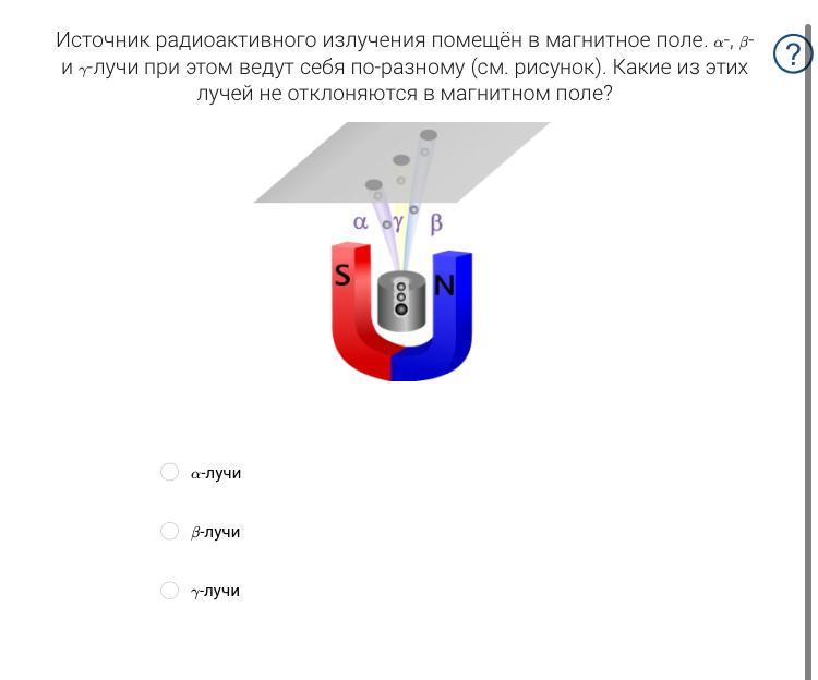 Детектор радиоактивных излучений помещен в картонную коробку толщиной стенок 1