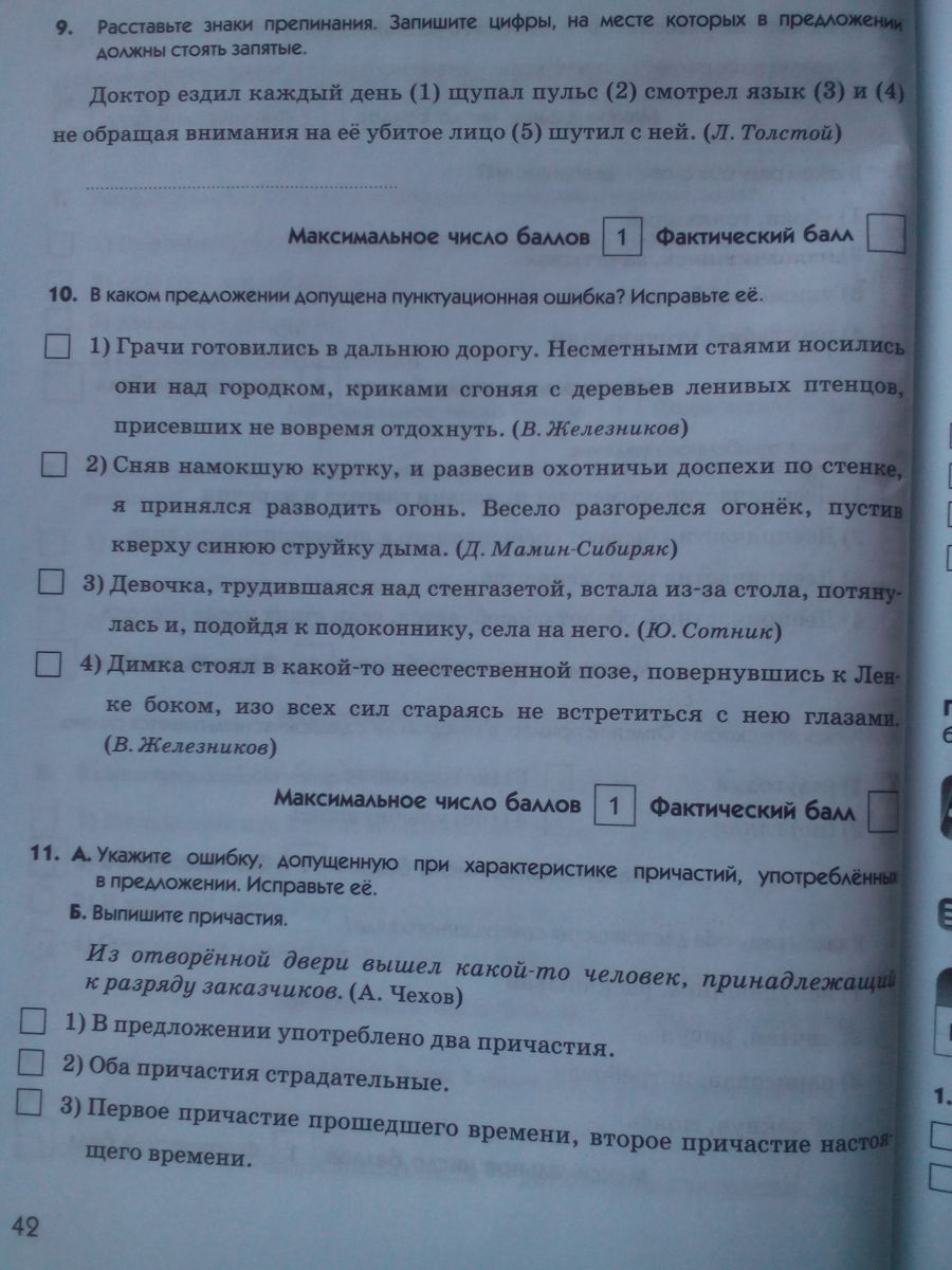 Сняв намокшую куртку и развернув охотничьи доспехи по стенке я принялся разводить огонь