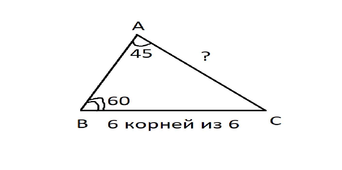 В треугольнике найдите sin b. Sin a BC/ab sin b. Sin c.