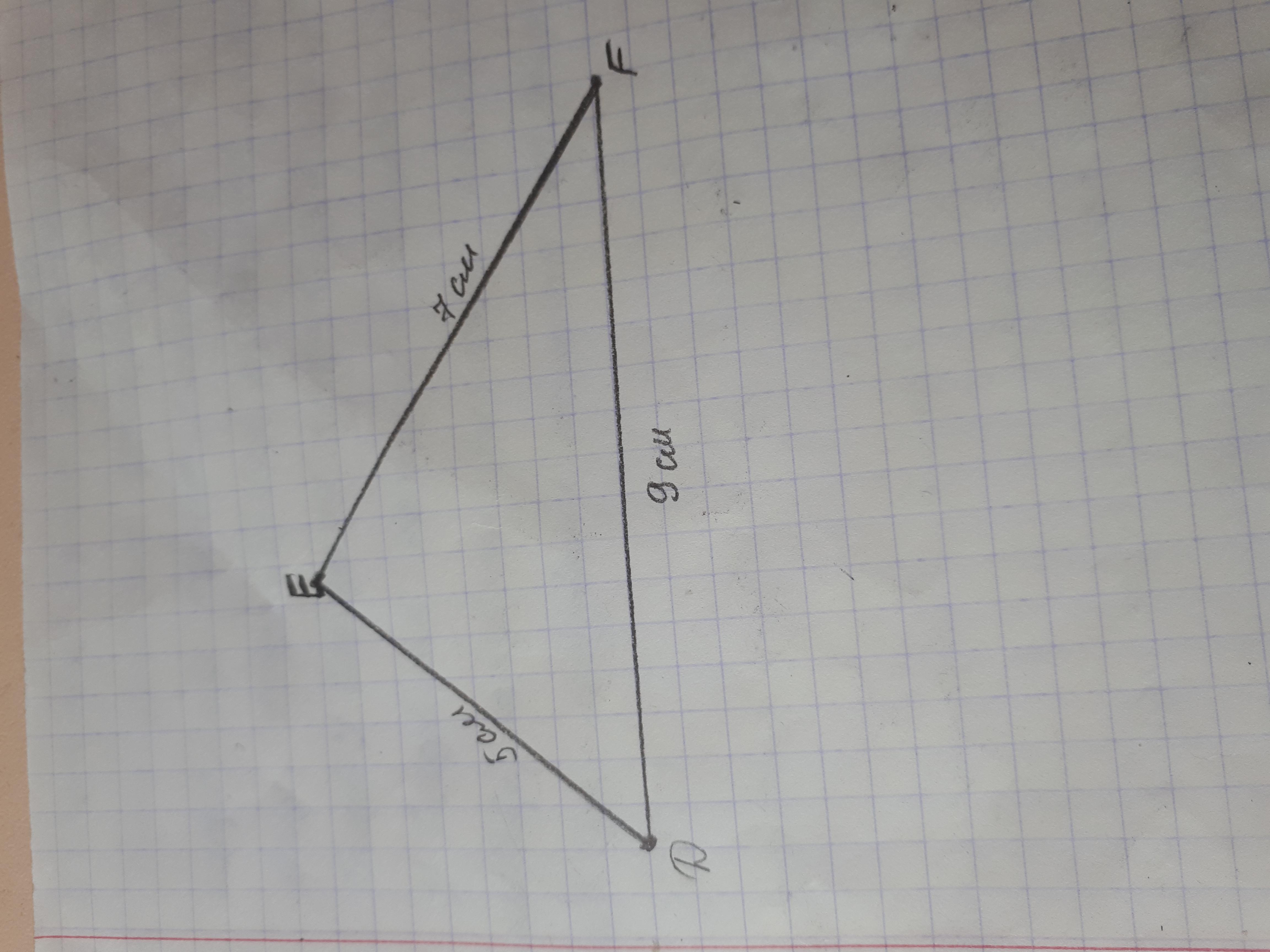 Показать 9 см. Треугольник 5 см. Треугольник 4 см 5см 6см. Треугольник 3 см. Начерти треугольник 4 см 6см 7см.