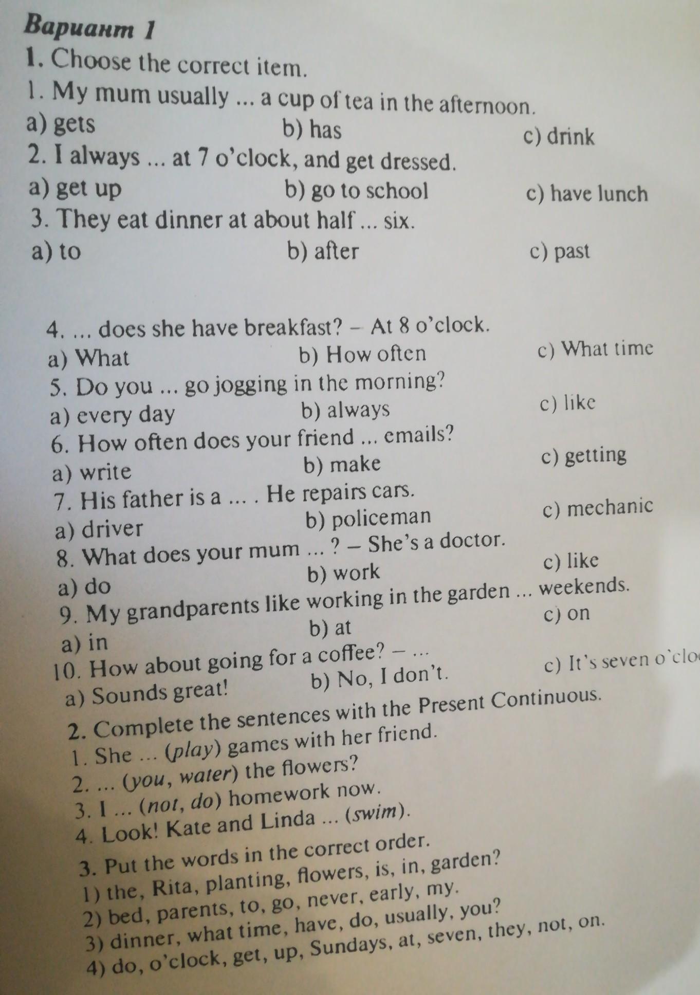 Choose the right answer he usually. Английский choose the correct variant first. Английский язык choose the correct item 1 i’ll ……. 2 Choose the correct item 6 класс ответы 1 have you got. Friends. Ответы Part 1. choose the correct item.