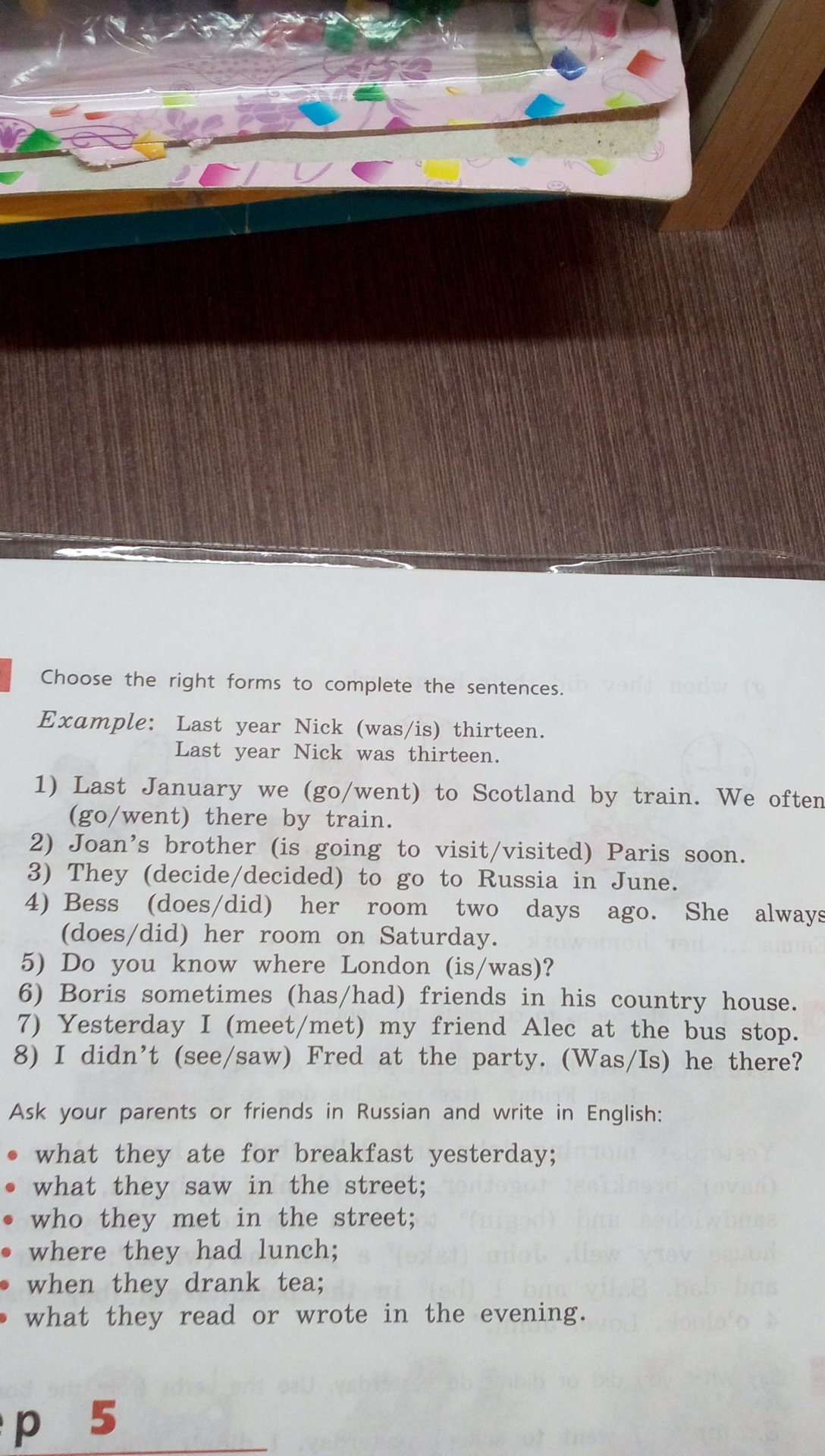 Put the verbs in the right form to complete the text. Use the necessary forms of the verbs on the right to complete the story 5 класс. Use the appropriate forms to complete the sentences 5 класс. Fill in the gaps with the correct form of the given verbs. Use the right forms to.