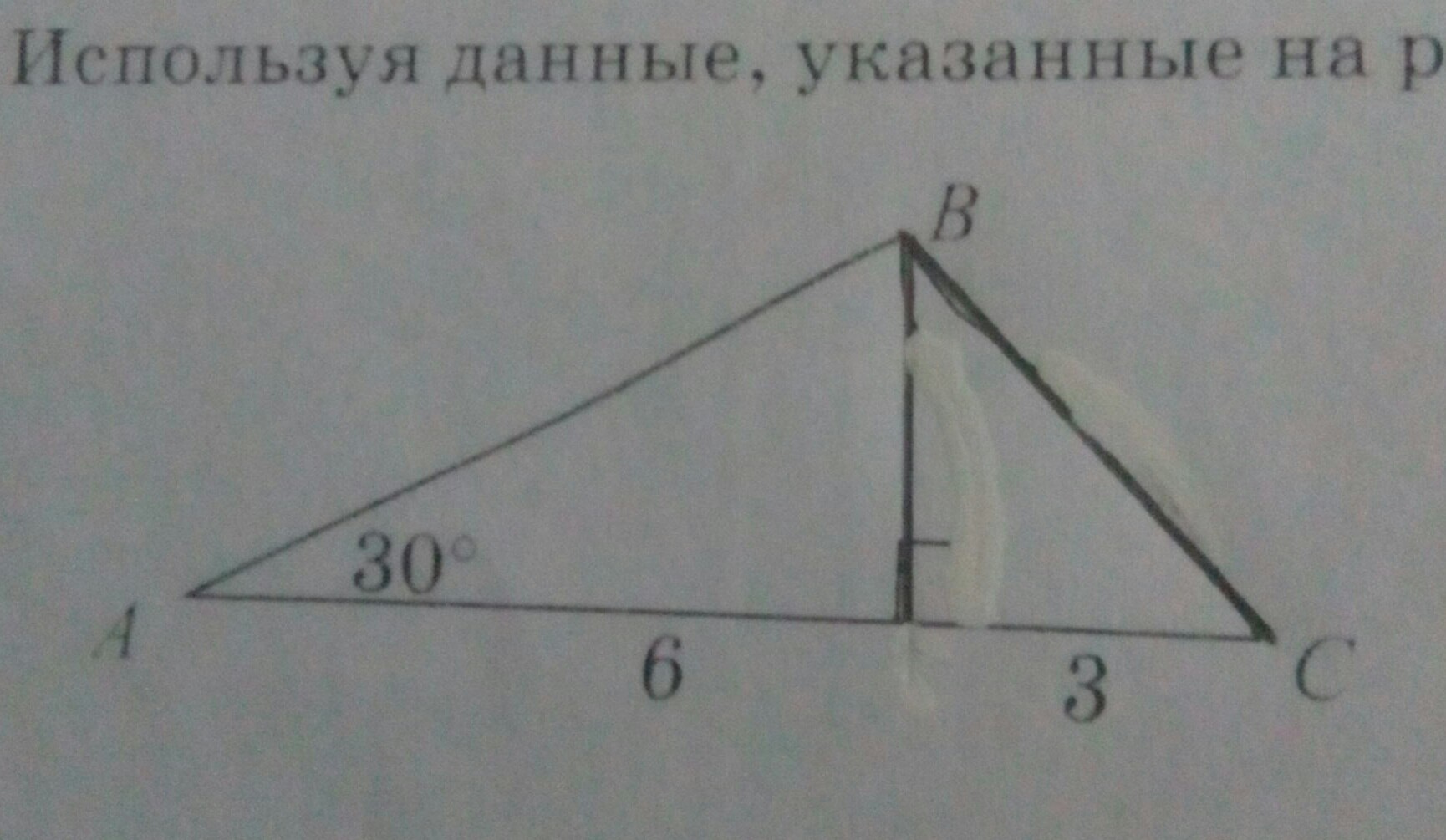 По данным на картинке необходимо найти площадь треугольника jkl