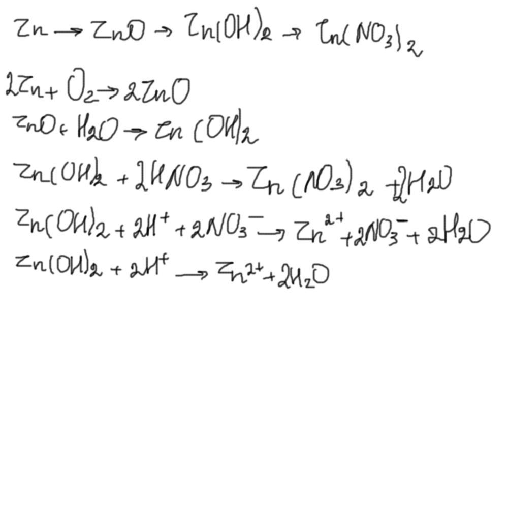 Составьте уравнения химических реакций согласно схеме hcl zncl2 zn