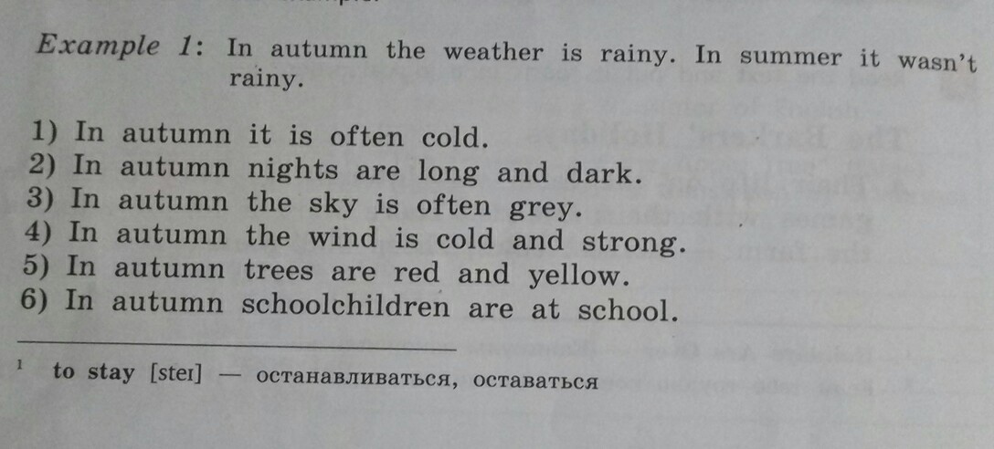 It is autumn it is getting cold. It is autumn it is getting cold