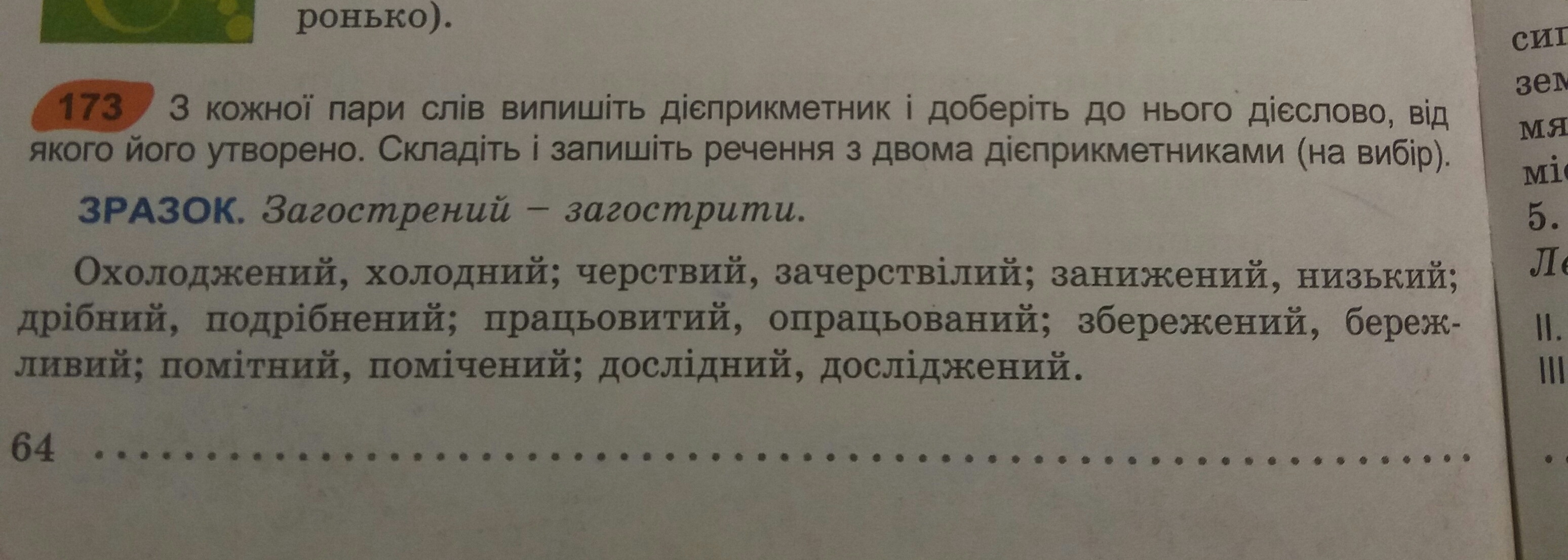 Выполнит все задания ему не