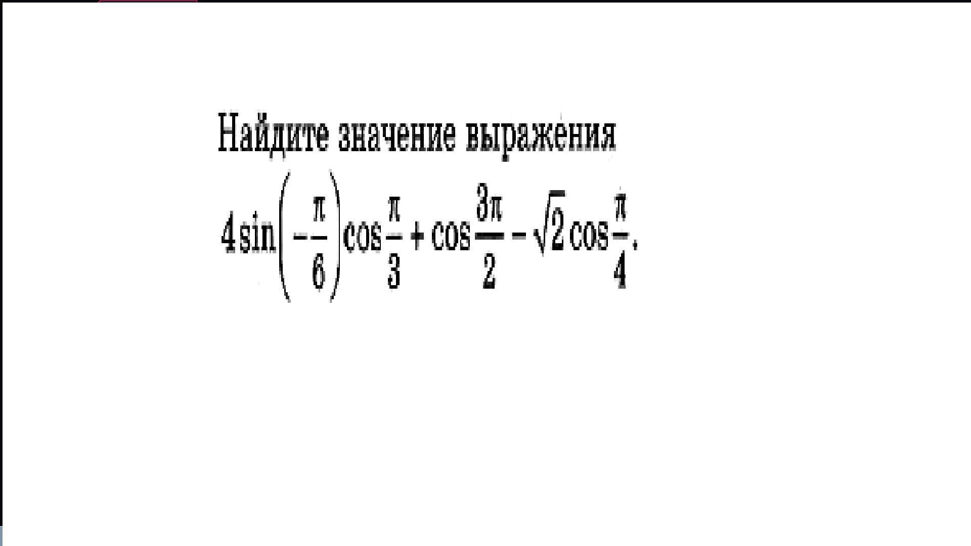 У лексемы стол план выражения представлен