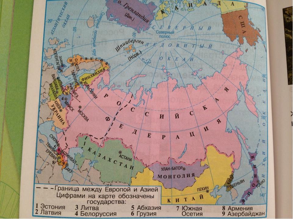 Контурная карта соседи россии 3 класс