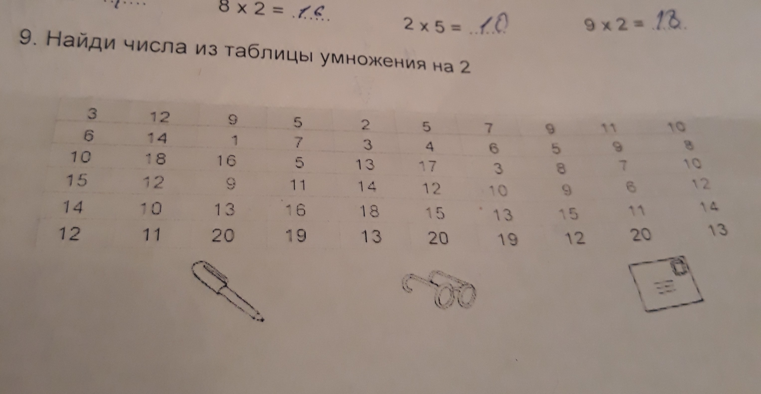Найди число 16 которого равны 36.8