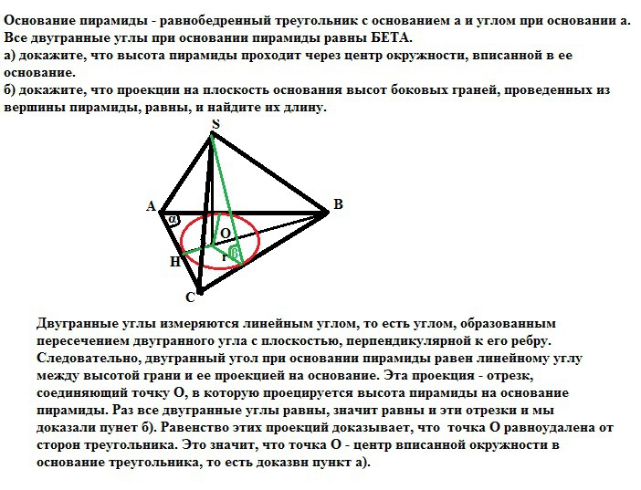 На рисунке 92 треугольник ade равнобедренный de основание докажите что если bd ce