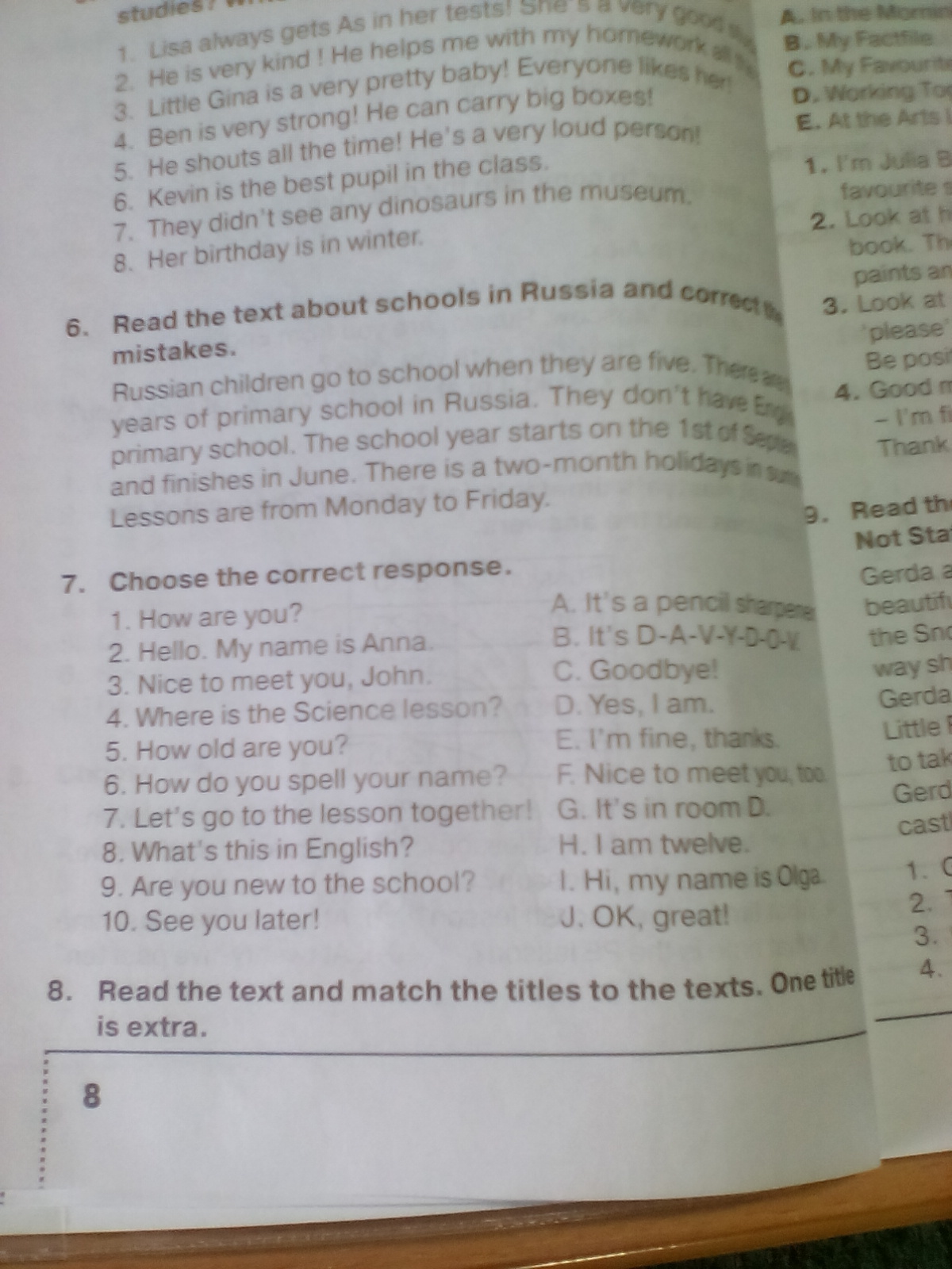 7 choose the correct response. Choose the correct response 5 класс английский язык. Choose the correct response 6 класс. Choose the correct response 7 класс. Choose the correct response 5 класс ответы.