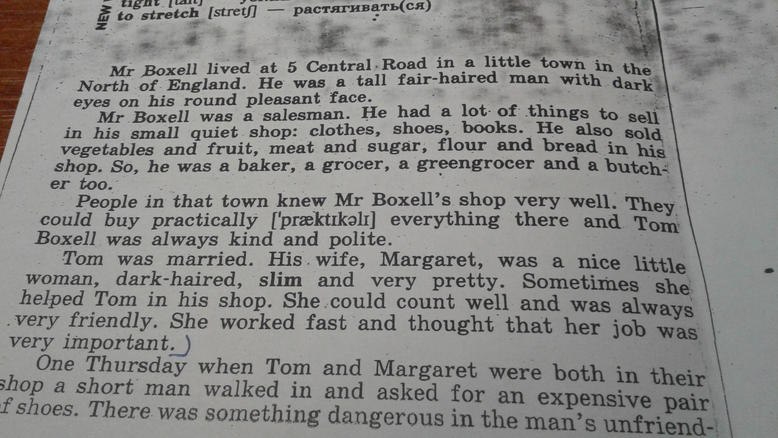 Name three перевод. Three перевод на русский. Mr Boxell Lived at 5 Central Road in the North of England текст.