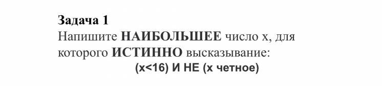 Буква йух. Табличка не включать. Запрещающие наклейки. Цифра 10 картинки. Yt 10.
