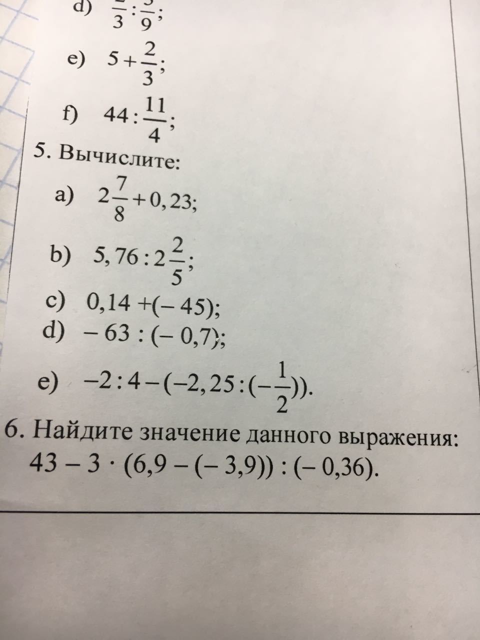 Помгите пж Сравни3+7(<=> )12-6 3+8(<=>) (9-4)+718 18 18 18 36 36 36 