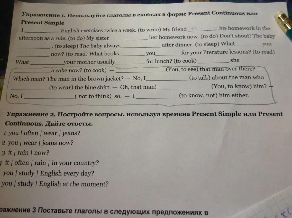 Преобразуйте предложения в соответствии с образцом as a rule my father reads newspaper