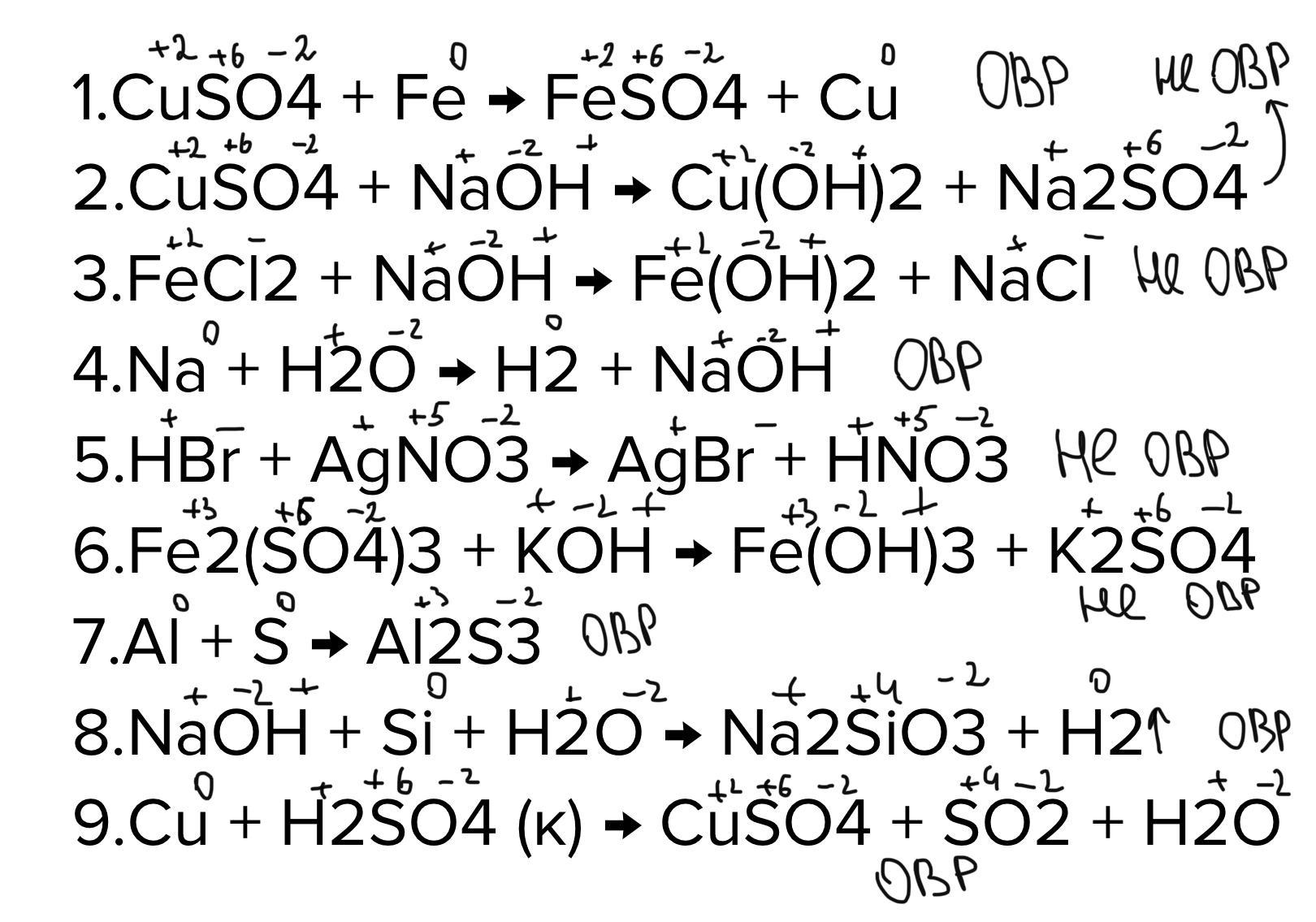 Реакция zn feso4. Расставить степень окисления cuso4. Fe2 so4 3 степень окисления каждого элемента. Определить степень окисления feso4. Feso4 степень окисления каждого.