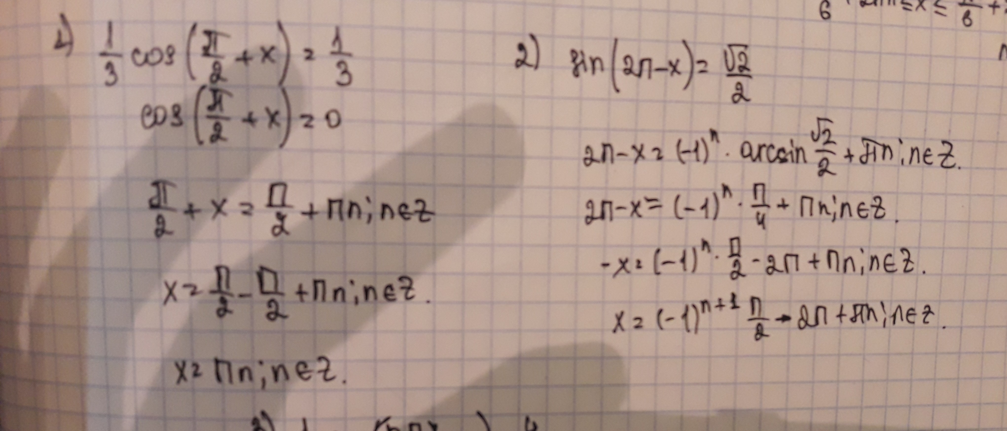 2sin 2 π 2 x. Cos x/3 -1/2. Cos(π2−x). Cos π/2. Cos π(x+2)/3 = 1/2 решение.