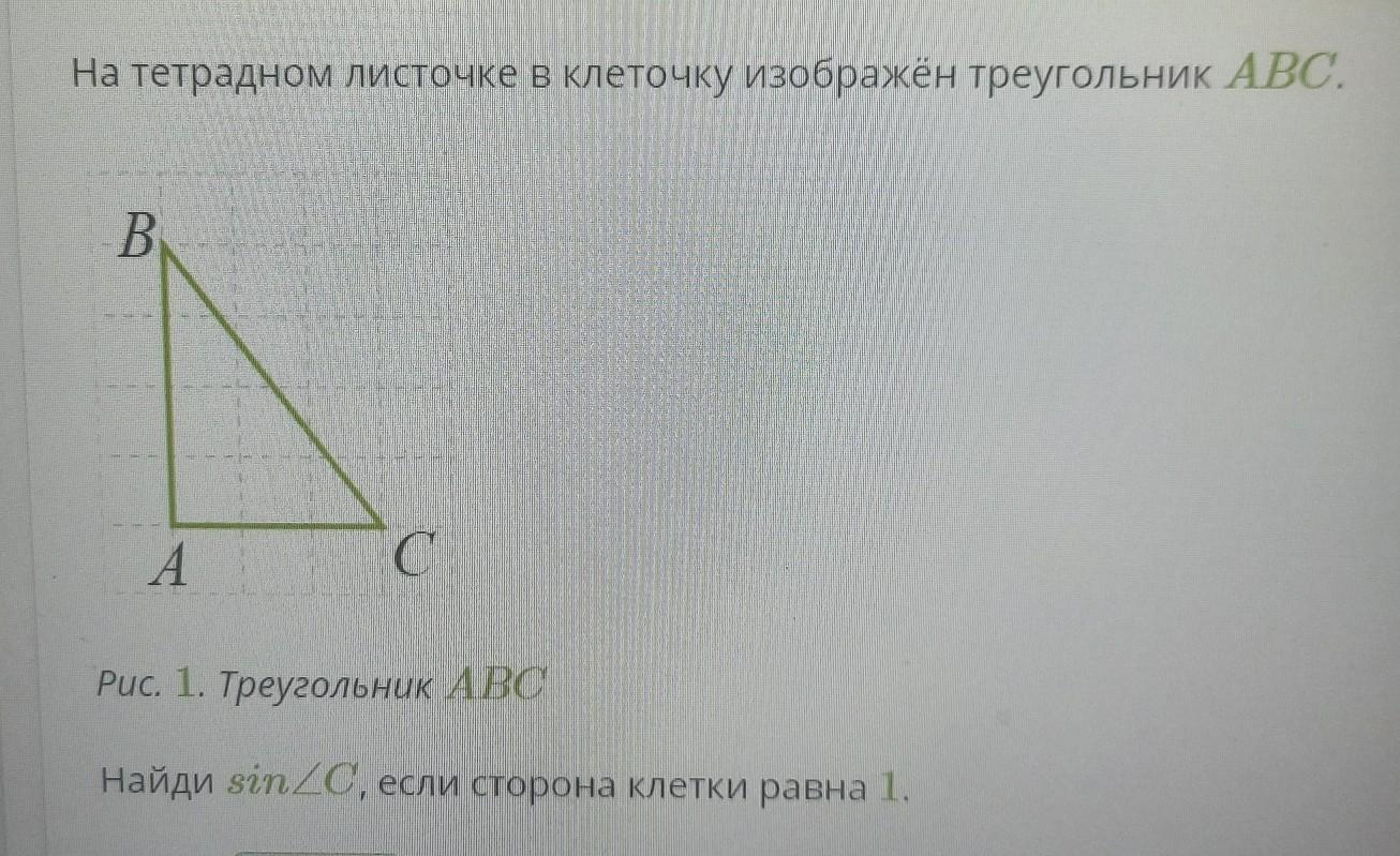 Найдите длину отрезка dk концы которого лежат на сторонах треугольника изображенного на рисунке 130