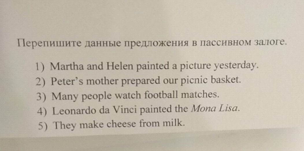 перепиши предложения в пассивном залоге. глаголы в пассивном залоге в английском языке. таблица времен английский пассивный. пассивный залог simple tenses в английском языке. пассивный залог во всех временах в английском.