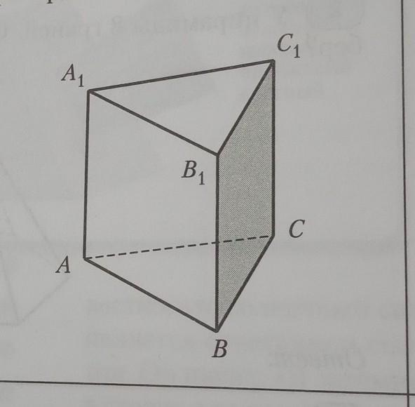 Дано правильная призма. Дано a c1 правильная Призма PABC 24. Куб Sбок. Правильная Призма 11.3. 11.4 Правильная Призма.