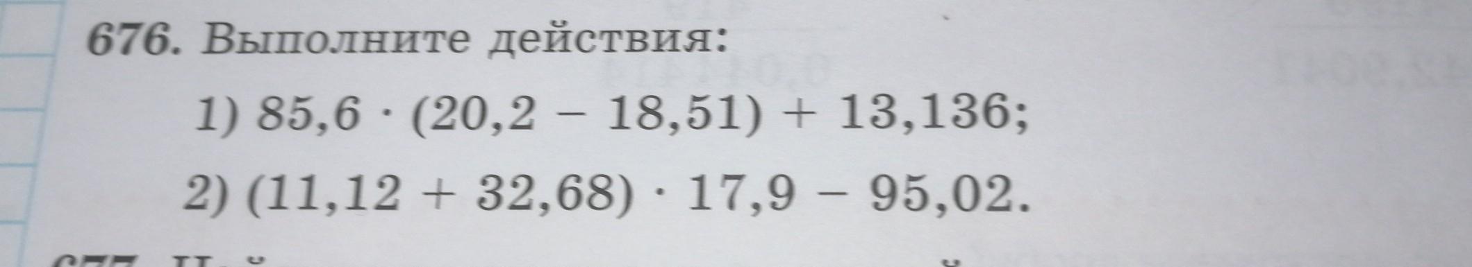 Комплект из 2-х комплексных тренажеров: математика, русский язык. 2 класс - купи