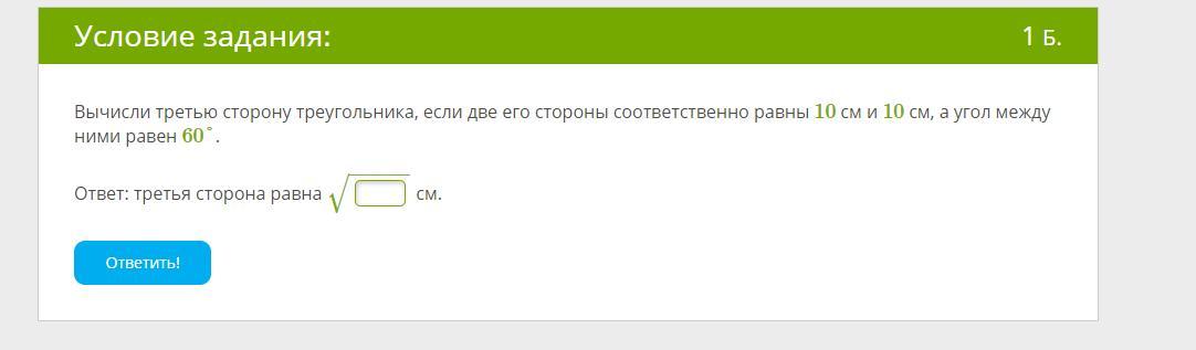 Вычислите 3 10 27 3/9 9. Задача 3 вычислить. Задача 3 вычислить. Как вычислить средний балл оценок. Вычислите 3 9 9 4/27.