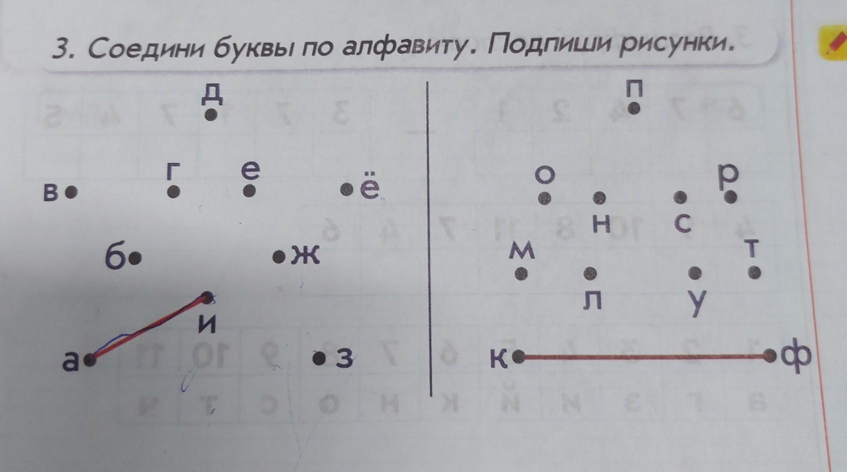 Соединить 3 Фотографии В 1