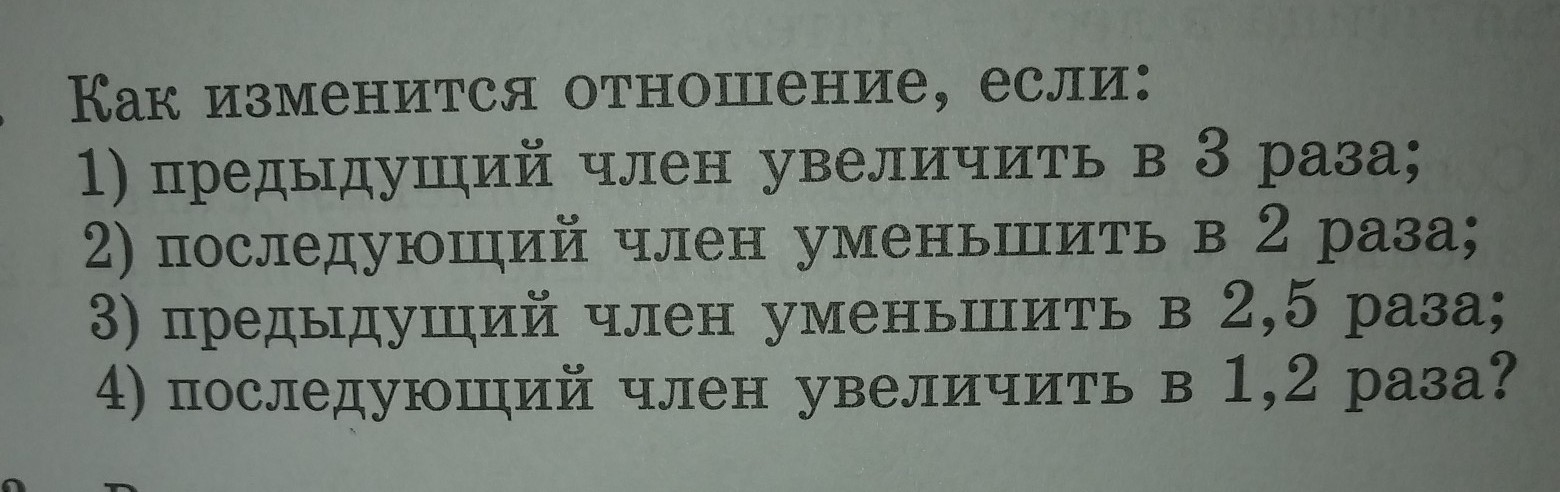Задание даль. Задание даль