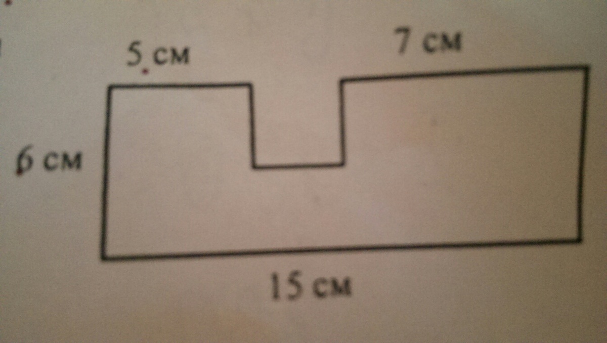 Из прямоугольника вырезали квадрат как показано на рисунке найдите периметр получившейся фигуры